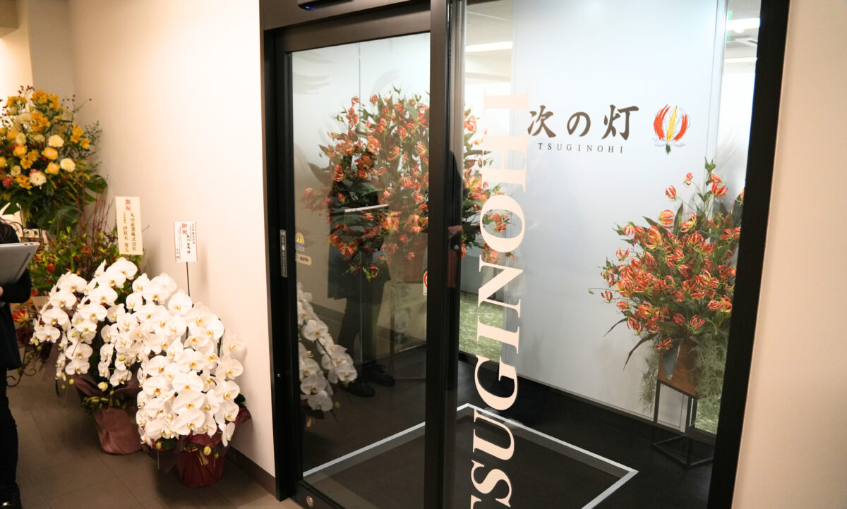 【162％成長 × CO₂削減1,783t】  地方発の成長企業「次の灯」がベストベンチャー100に選出