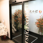 【162％成長 × CO₂削減1,783t】  地方発の成長企業「次の灯」がベストベンチャー100に選出