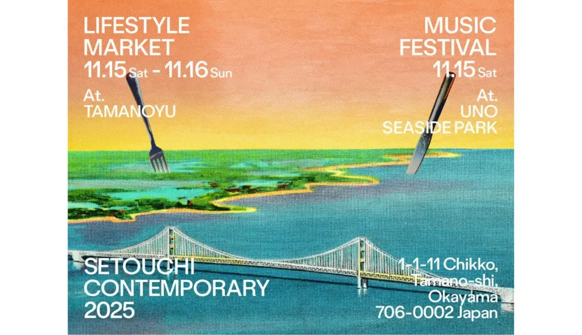 え、次の灯がきびだんご屋！？