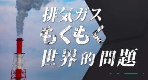 次の灯株式会社の仕事を紹介するブログの画像