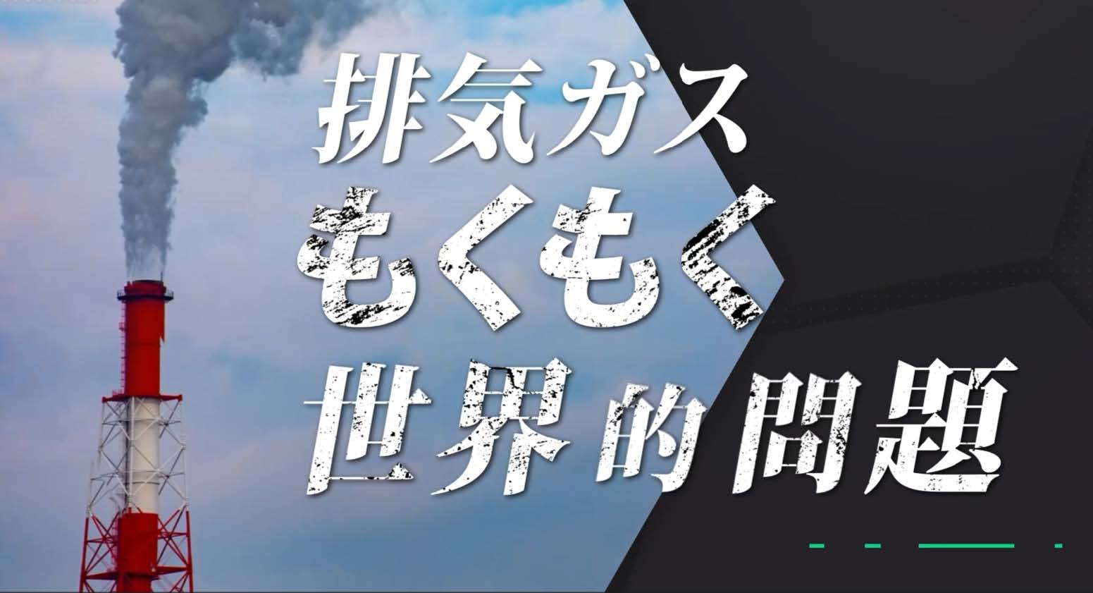 次の灯株式会社の仕事を紹介するブログの画像