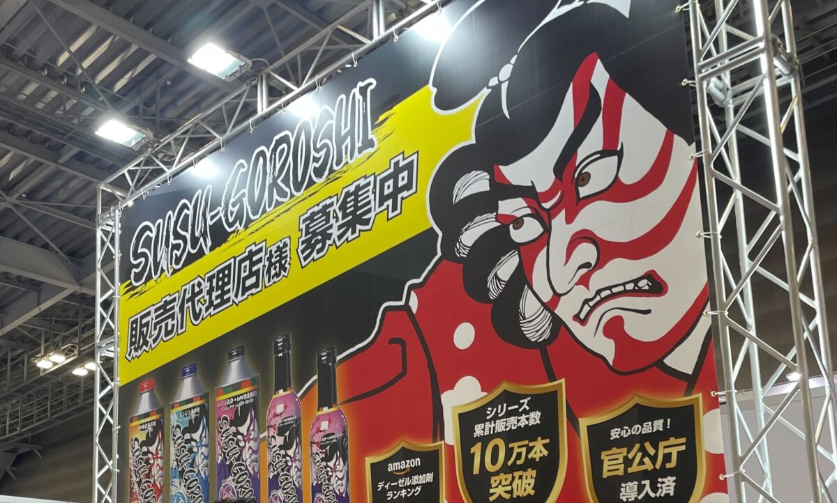 【東京ビッグサイトで事件発生!?】1400台の車を動かすチャンスが舞い込んだ3日間🔥