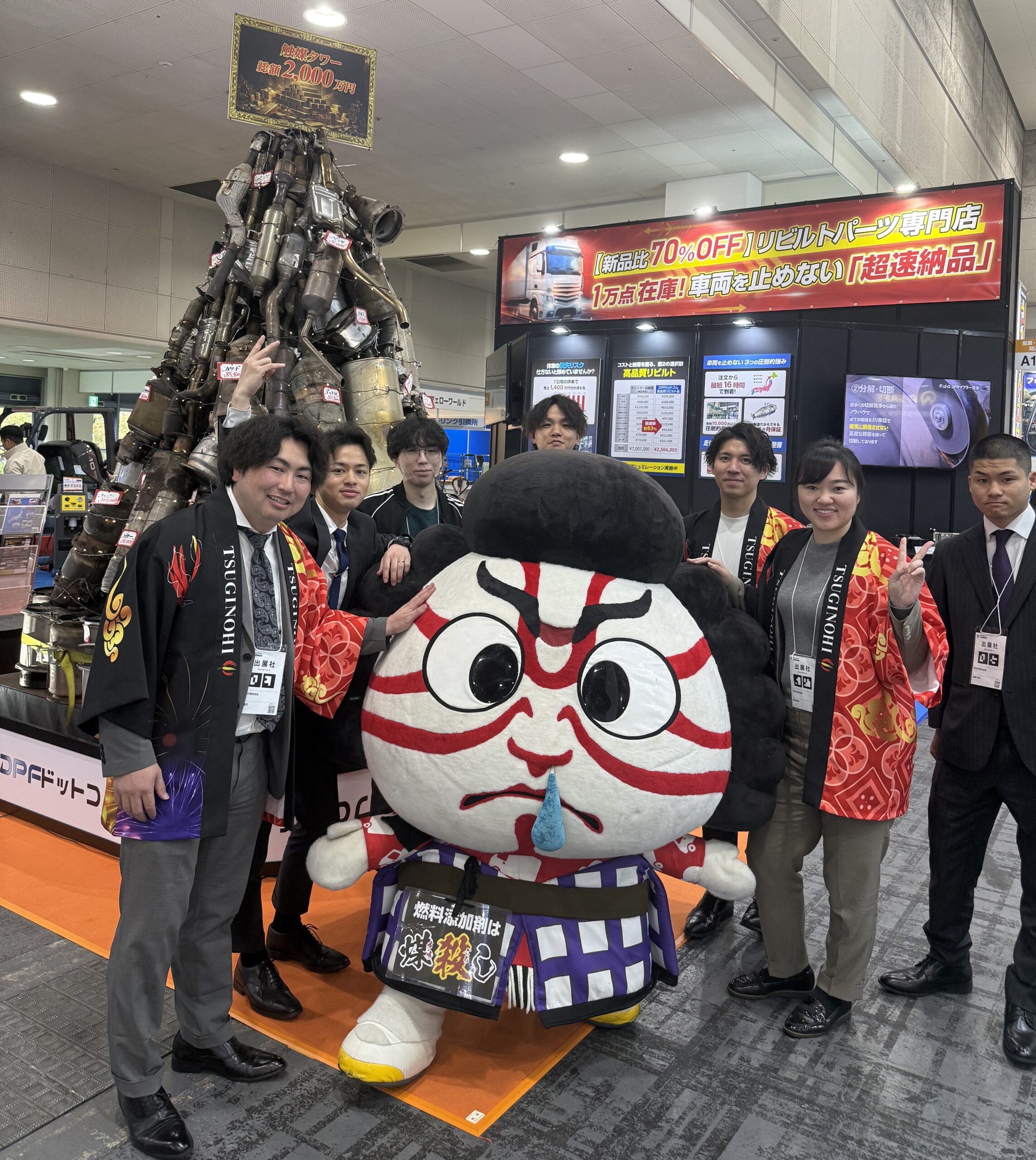 関西物流展2026に出展した次の灯スタッフ一同と高さ4mのDPFタワー