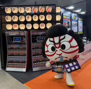 [九州]国際物流総合展 INNOVATION EXPO2026に出展いたしました