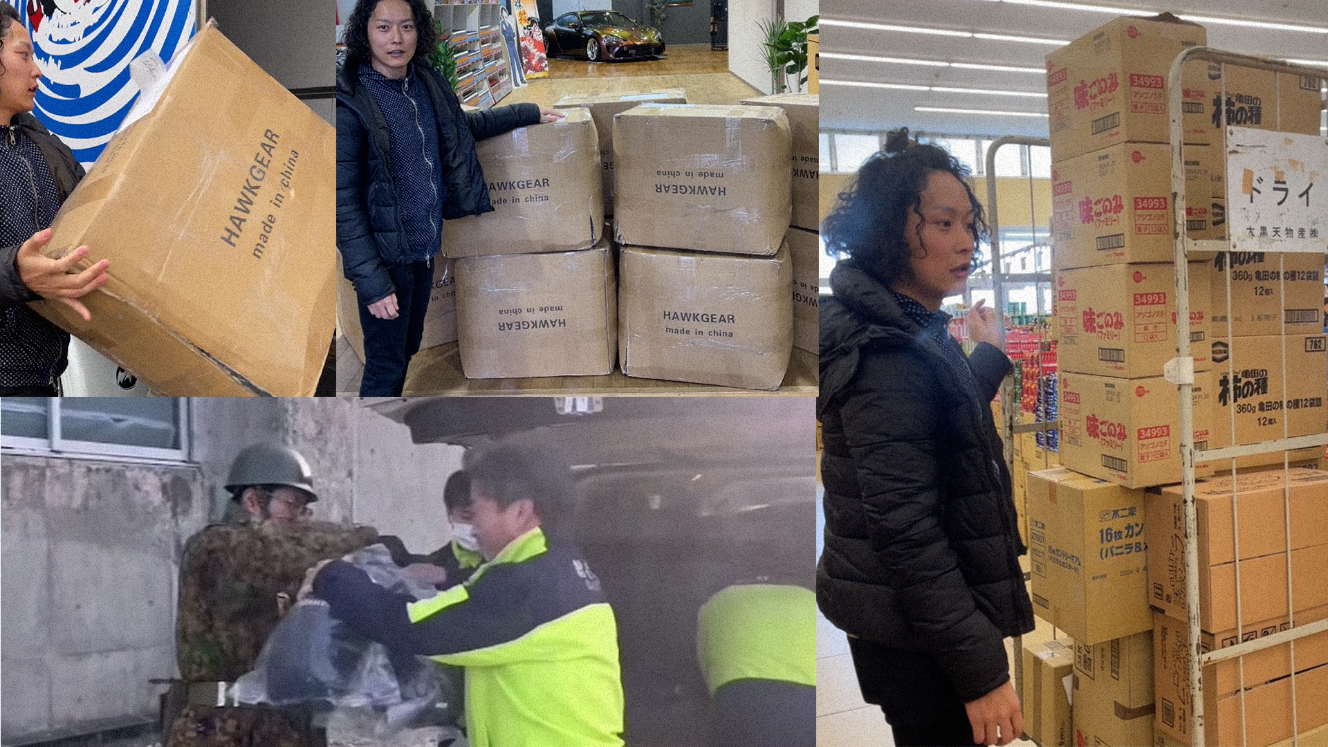 被災地支援活動