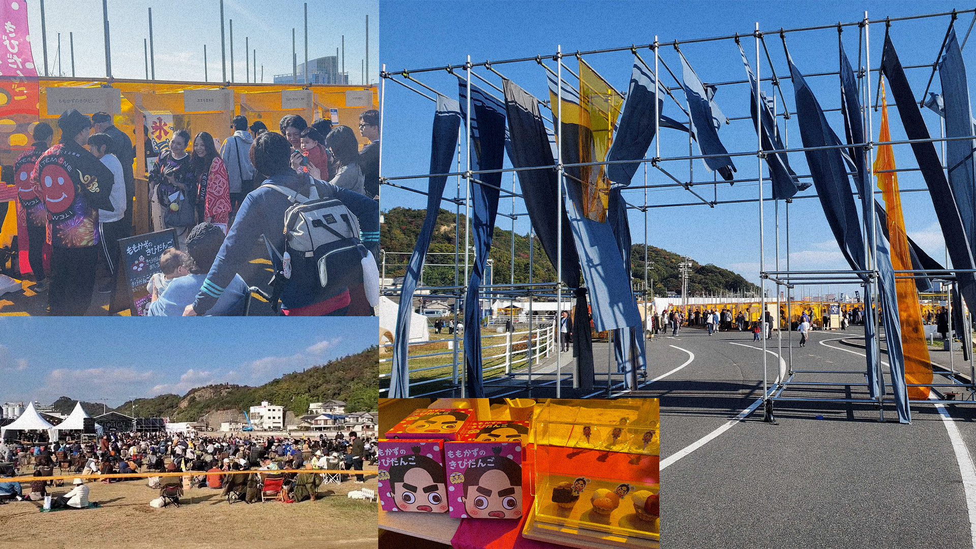 SETOUCHI CONTEMPORARY