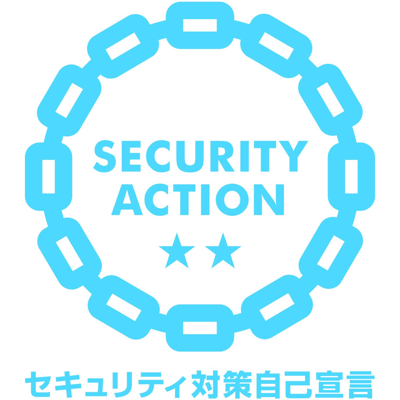SECURITY ACTION 二つ星（IPA）ロゴ