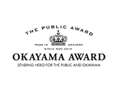 OKAYAMA AWARD2025