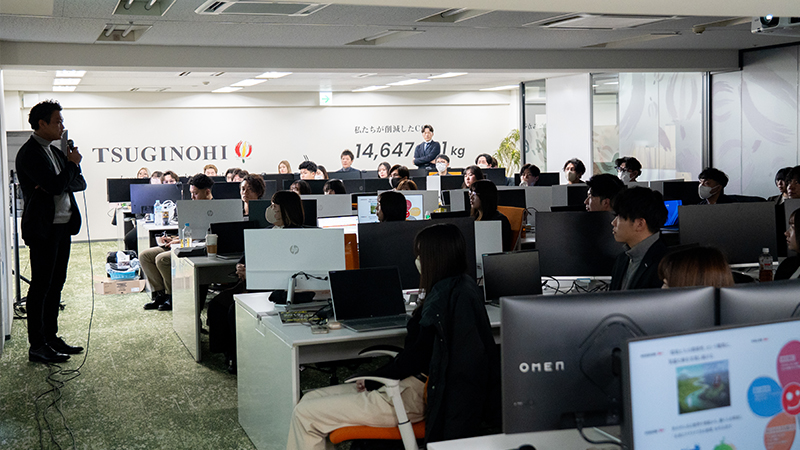 長期実践インターン