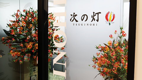 岡山本社 エントランス