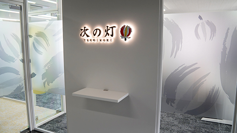 東京オフィス エントランス