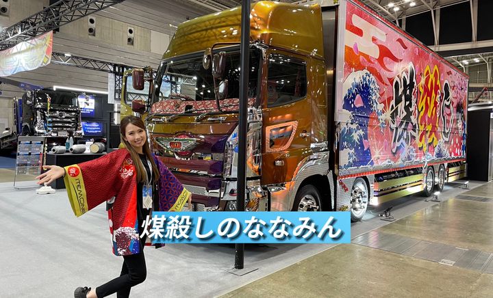女性社員がイベントに参加している様子