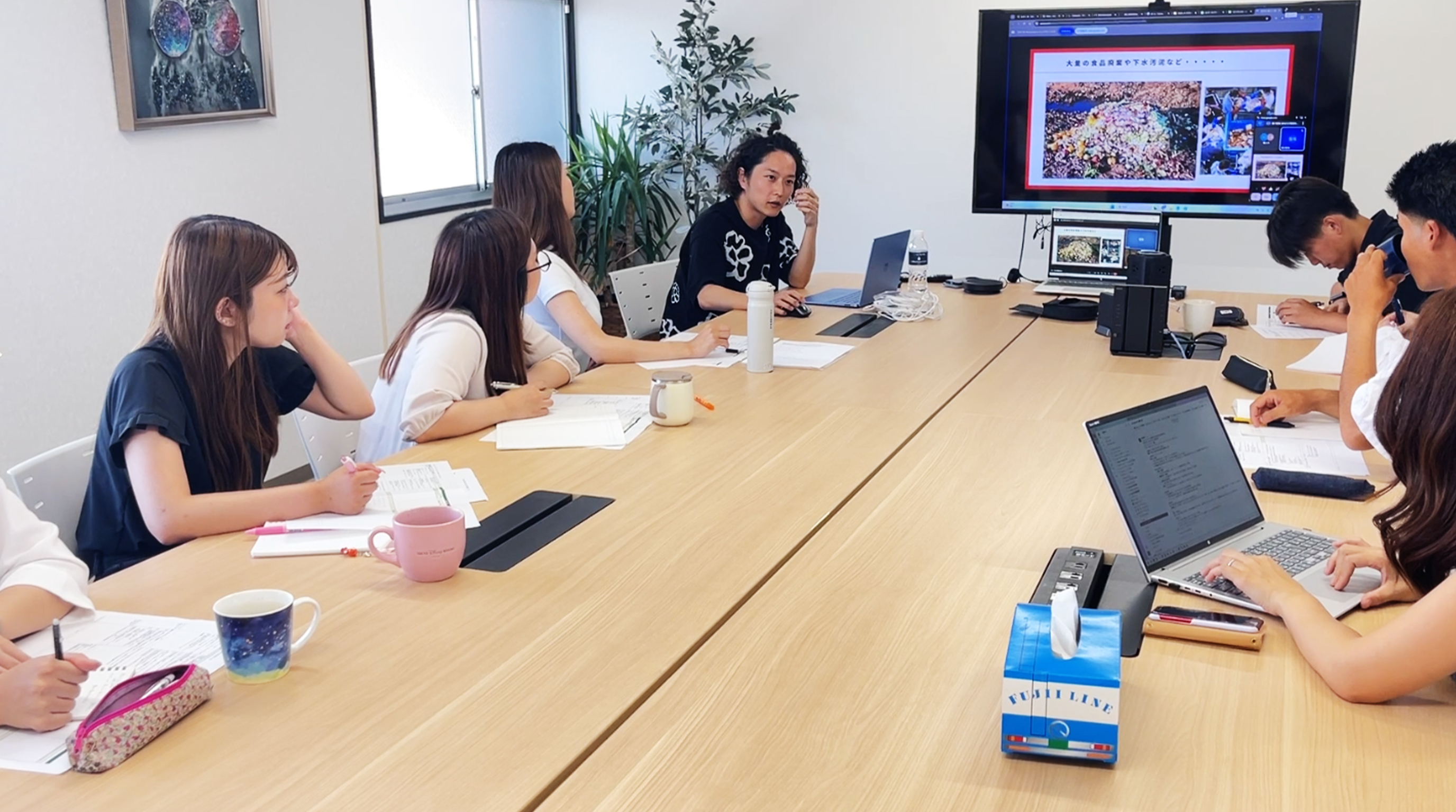 オンライン説明会